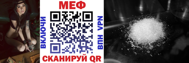 Меф мяу мяу Сердобск