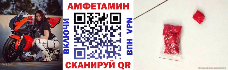 гидра   Сердобск  АМФЕТАМИН 98%  цена наркотик 