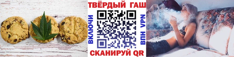 наркота  Сердобск  Печенье с ТГК конопля 