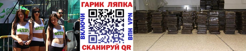 ГАШ hashish Сердобск