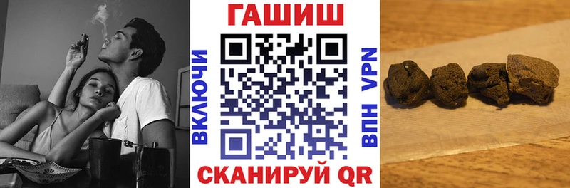 наркотики Сердобск ГАШИШ Cannabis