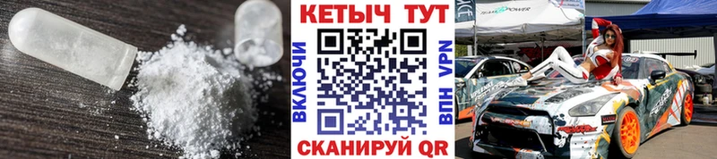 КЕТАМИН VHQ  mega ССЫЛКА  Сердобск  купить наркоту 