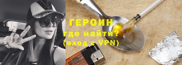соль курить ск Богородицк