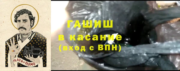 стаф Покров