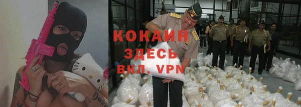 стафф Балабаново