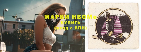 стафф Балабаново