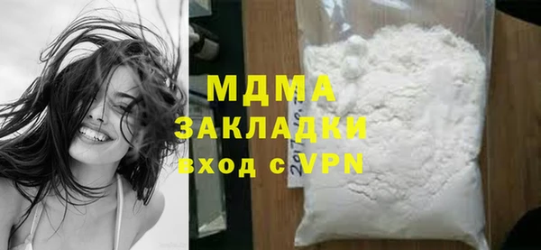 каннабис Богородск