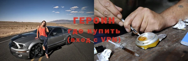 стаф Баксан
