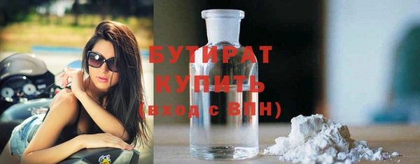 соль курить ск Богородицк