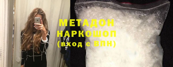 соль курить ск Богданович