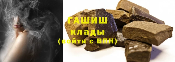 стафф Балабаново