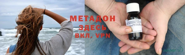 стафф Балабаново
