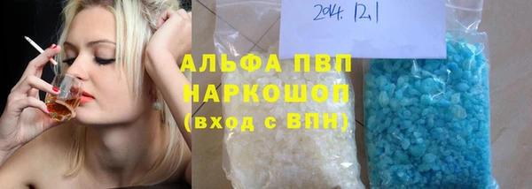 каннабис Богородск