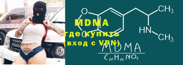 стаф Баксан