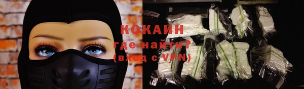 стаф Баксан