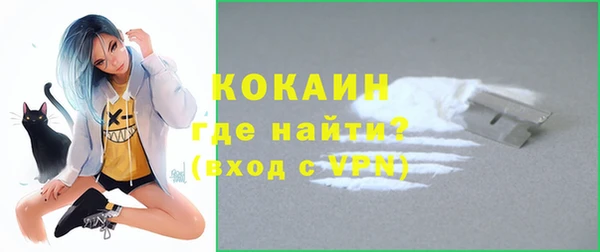соль курить ск Богородицк