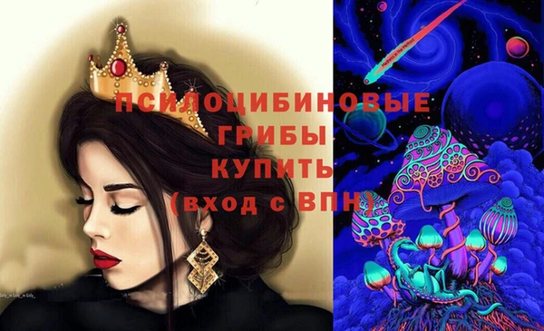 бутират Покровск
