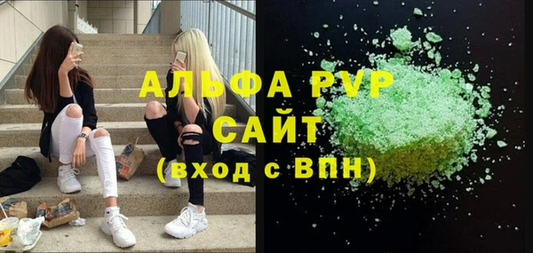 гашиш Балахна