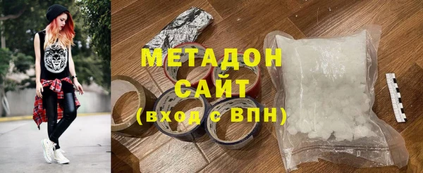 стаф Баксан