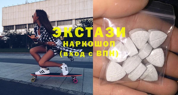 каннабис Богородск