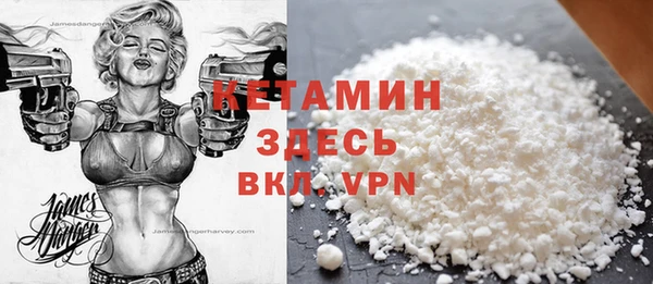 каннабис Богородск