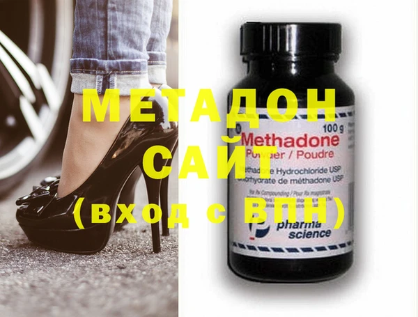стафф Балабаново