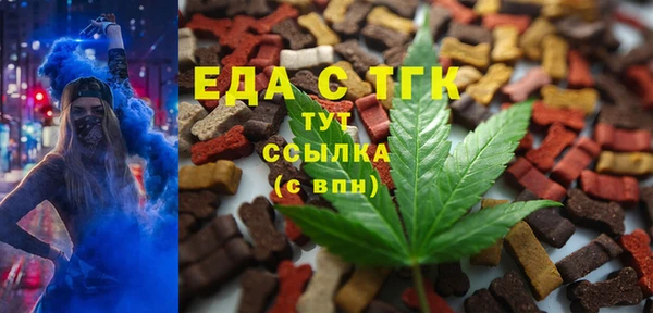 стаф Баксан