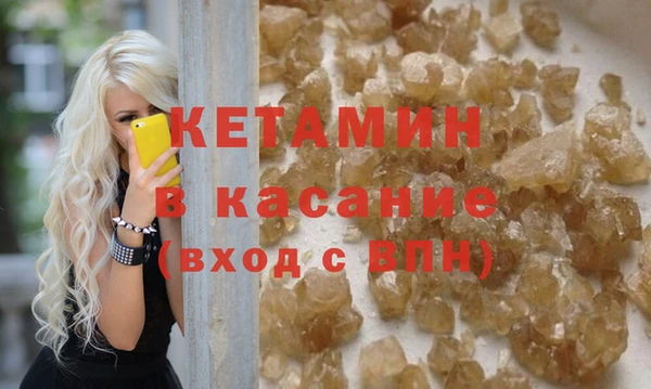соль курить ск Богданович