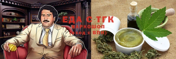 соль курить ск Богданович