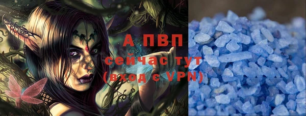 гашиш Балахна