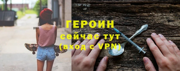 каннабис Богородск