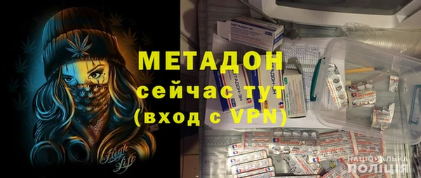 стаф Баксан