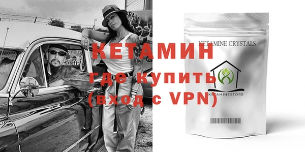 стаф Баксан