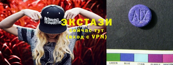стаф Баксан