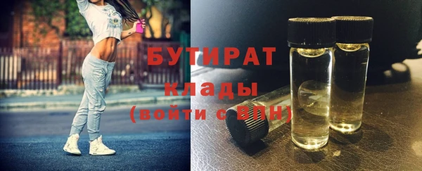 гашиш Балахна