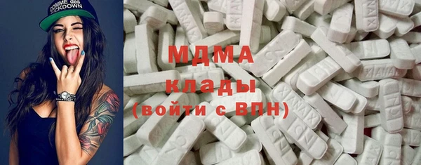 стафф Балабаново