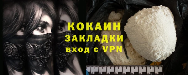 соль курить ск Богородицк