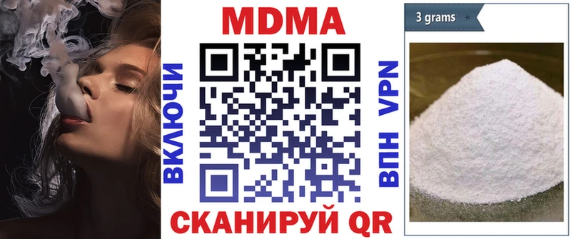 купить   blacksprut ТОР  МДМА молли  Сердобск 