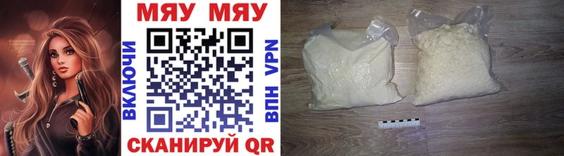 Мефедрон mephedrone  закладка  mega tor  это официальный сайт  Сердобск 