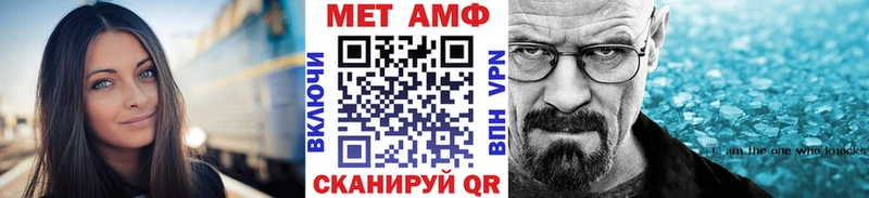 Метамфетамин пудра Сердобск