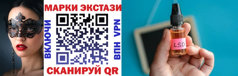 Наркотические марки 1500мкг Сердобск