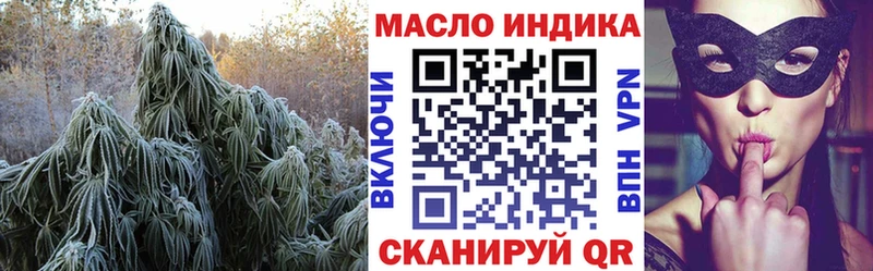 ТГК концентрат  купить наркоту  Сердобск 